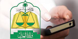 استعلام عن إيقاف خدمات برقم الهوية ناجز