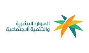 قطع الضمان الاجتماعي
