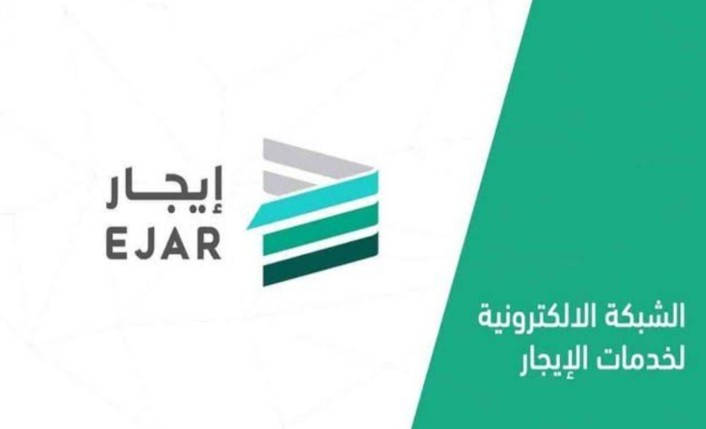 توثيق عقد إيجار إلكتروني حساب المواطن 