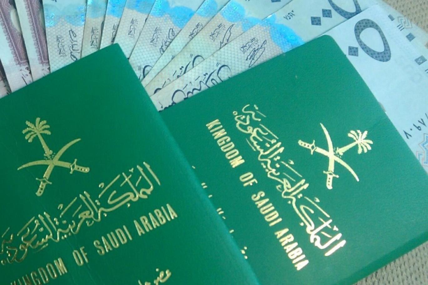 طريقة نقل معلومات الجواز القديم إلى الجديد