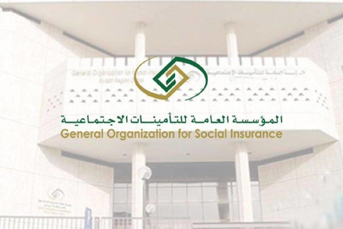 حالات ايقاف التقاعد للتأمينات الاجتماعية 