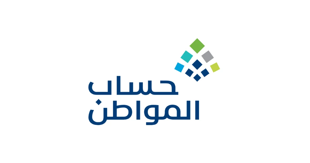 تعديل بيانات حساب المواطن