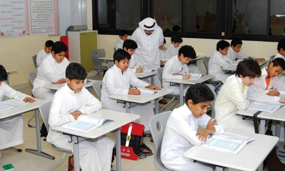 الغاء الفصل الدراسي الثالث
