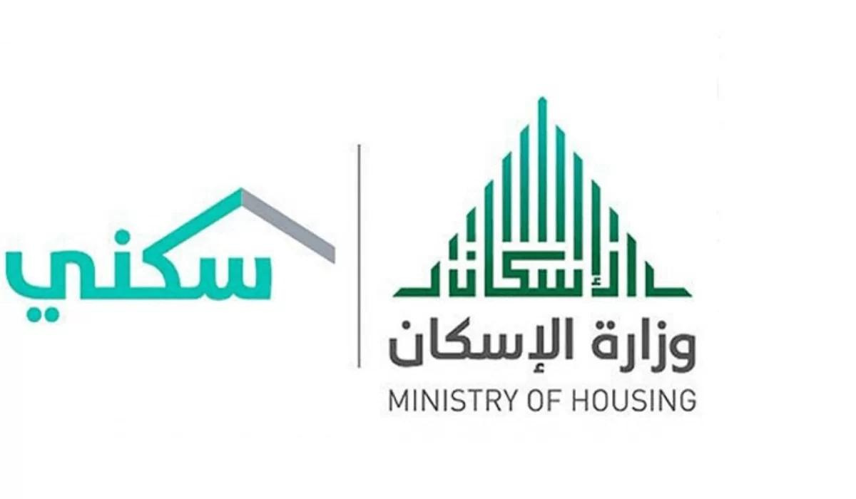 دعم ١٥٠ الف ريال من سكني