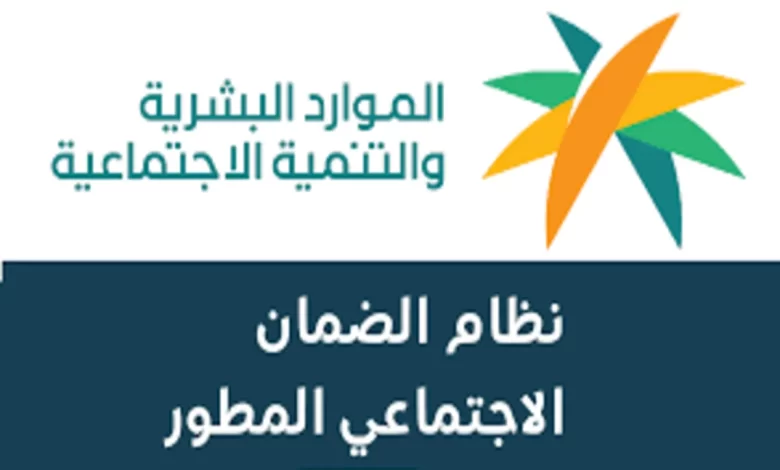اسباب رفض الضمان المطور