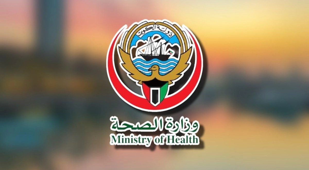 دفع الضمان الصحي للخدم في الكويت