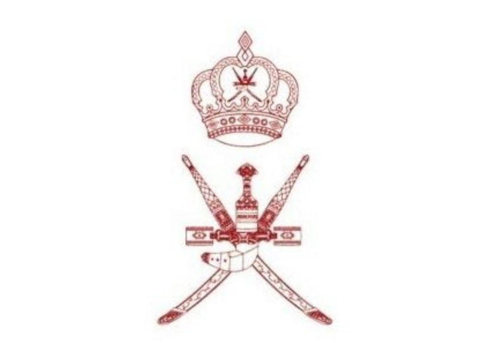 ديوان البلاط السلطاني