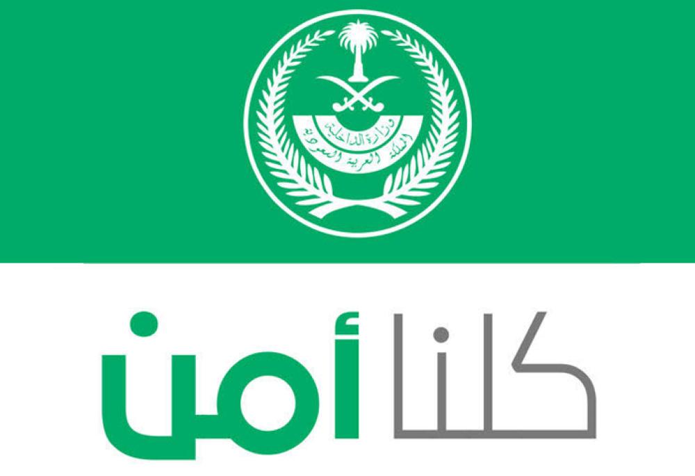 رابط المشاركة المبلغ عنها