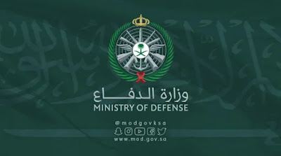 خطوات التقديم على رتبة وكيل رقيب رجال 1444-2023