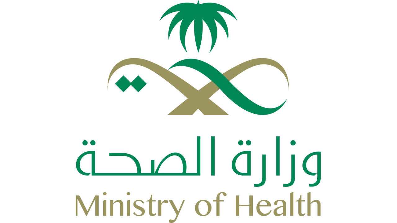 التسجيل في الامن الصحي