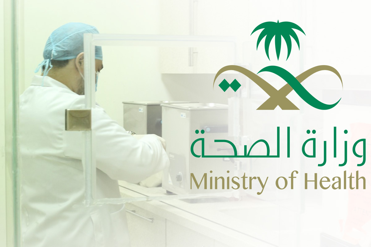 خطوات حجز موعد صحتي 