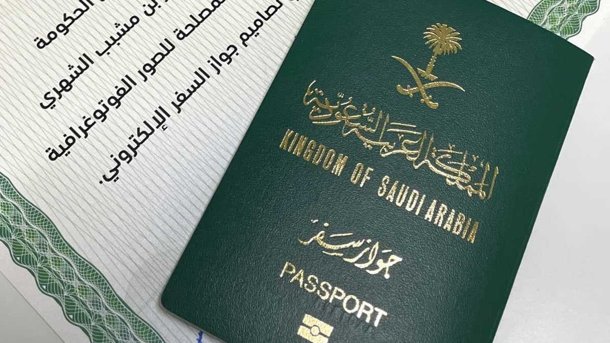 تجديد جواز سفر