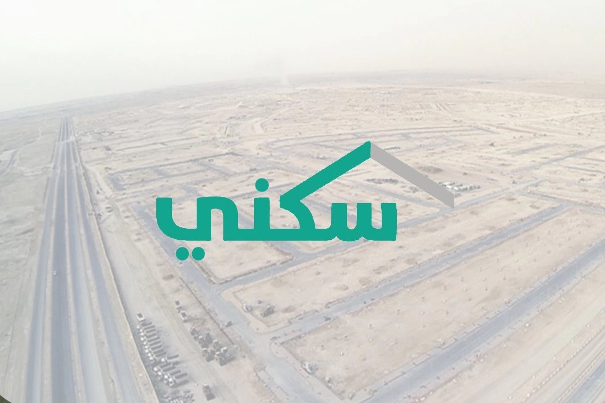 رقم الإسكان التنموي