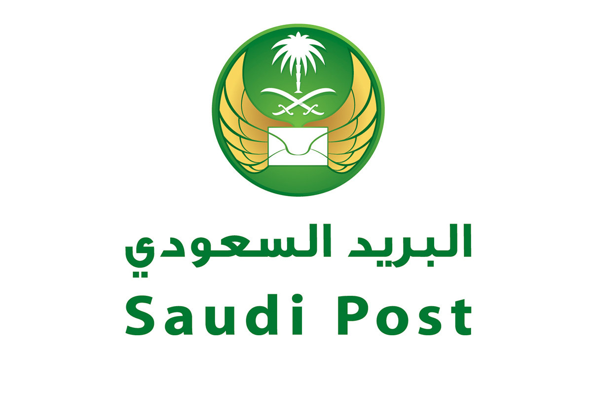 رقم البريد السعودي 