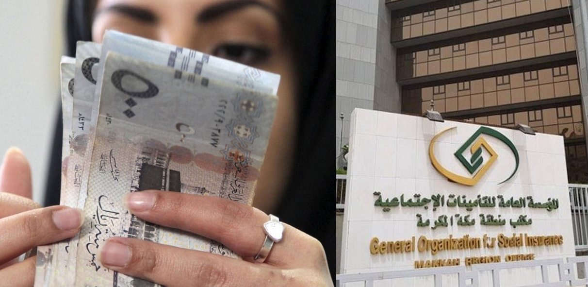  سداد التأمينات الاجتماعية