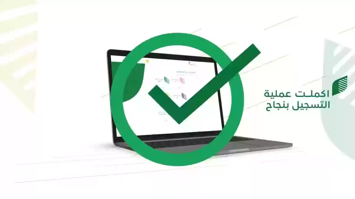 التقديم على الدعم الريفي