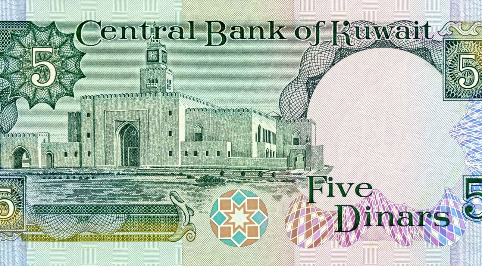  سعر الدينار الكويتي مقابل الجنيه المصري