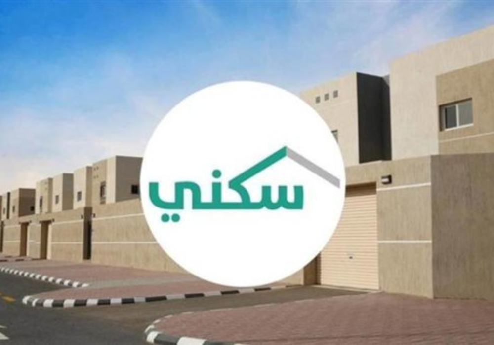 سكني تسجيل دخول