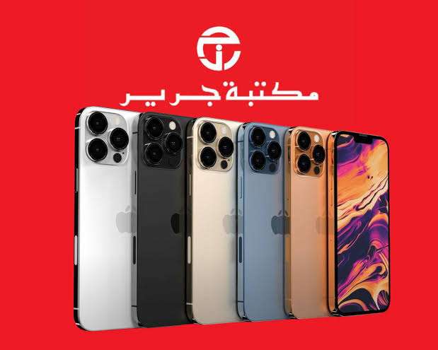 تقسيط المشتريات من جرير