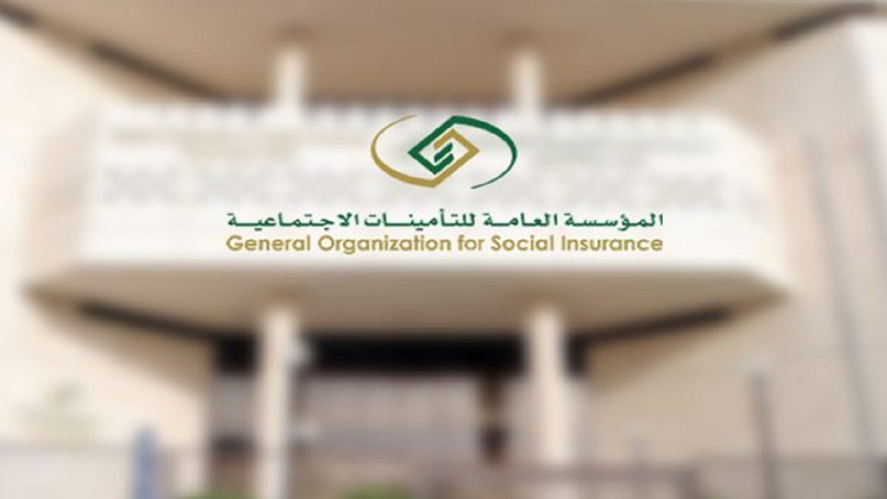 شروط التقاعد المبكر 