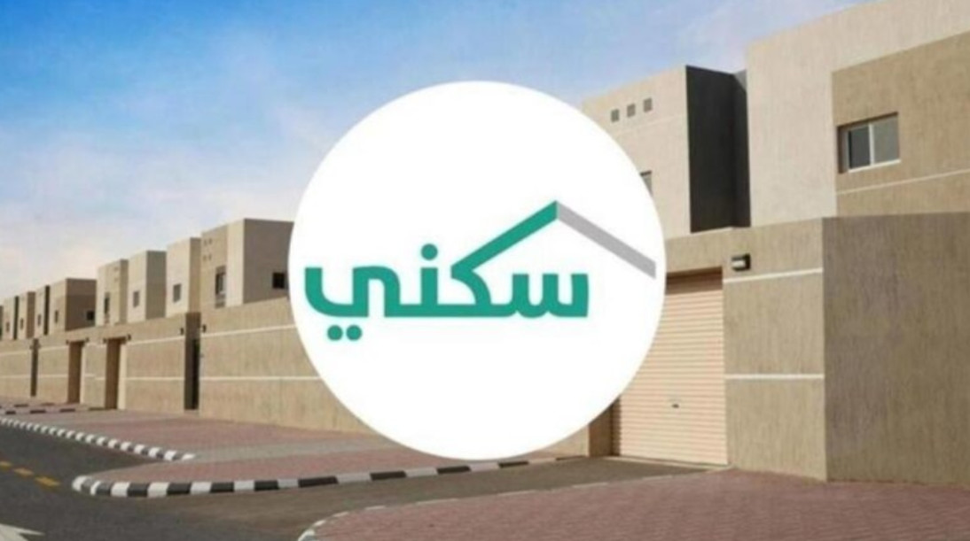 برنامج سكني للعزاب