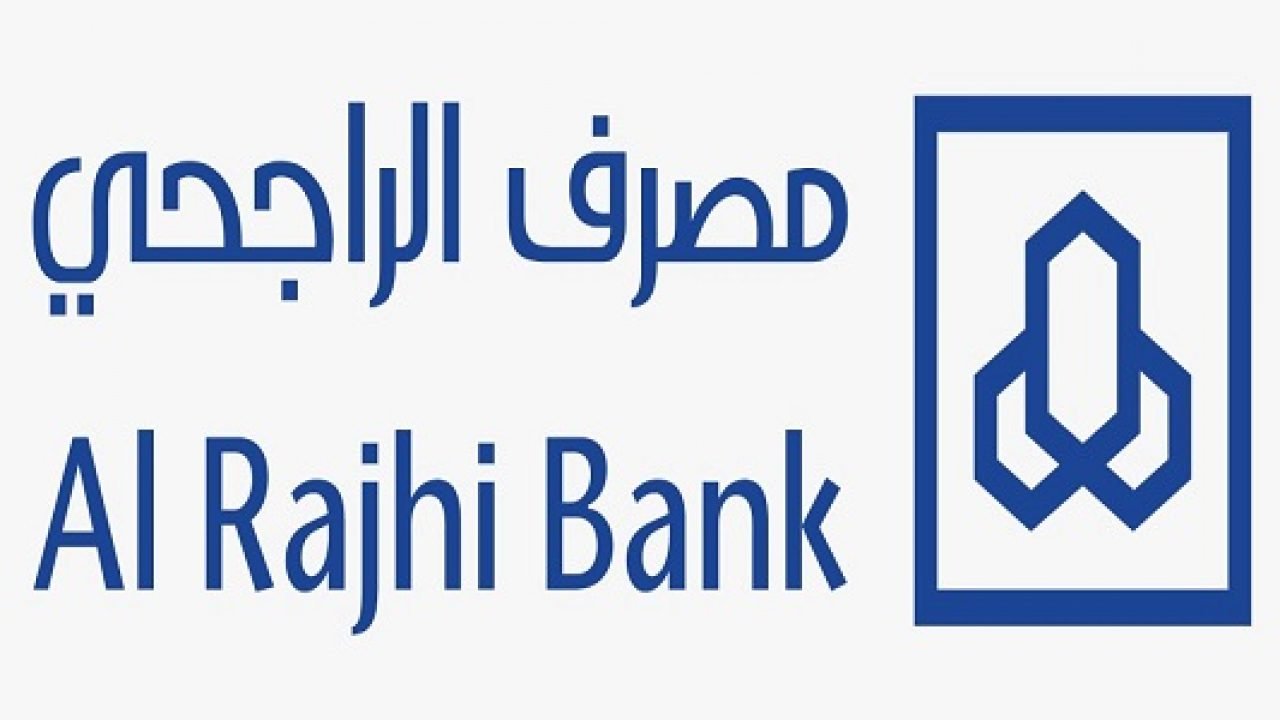 شروط التمويل العقاري بنك الراجحي