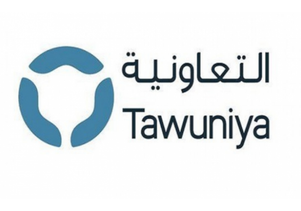 تقديم مطالبة التعاونية