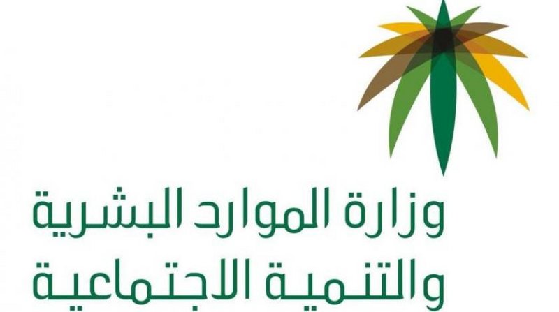 شروط الضمان الاجتماعي الجديد للموظف