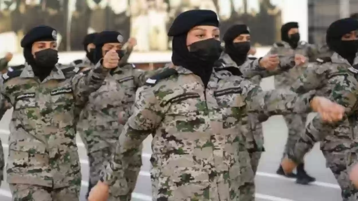 شروط العسكرية للنساء 1444