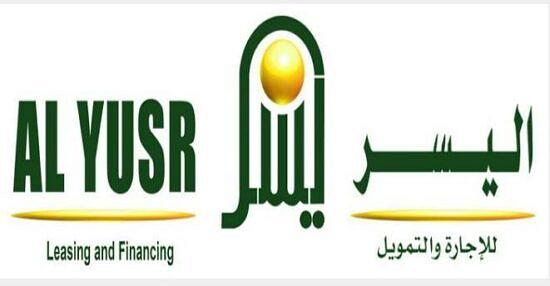 شروط شركة اليسر للتمويل الشخصي