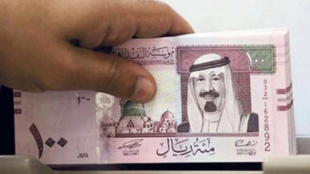 التقديم على قرض الأسرة