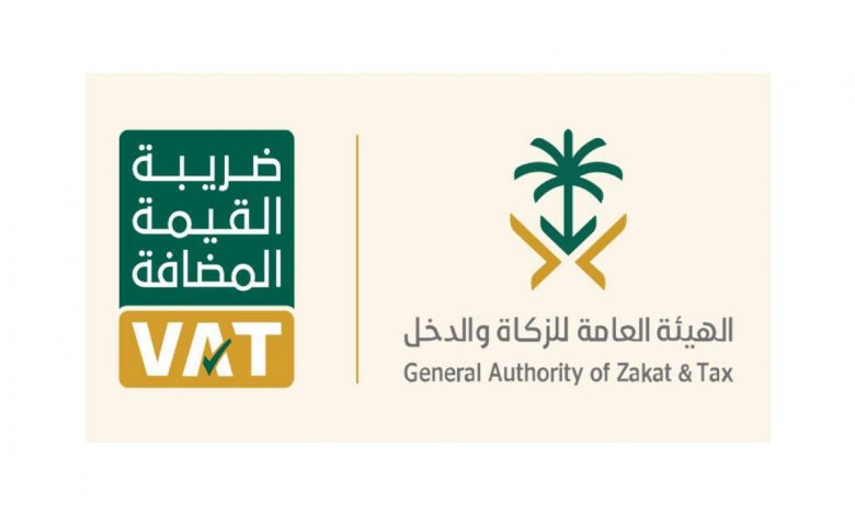  ضريبة القيمة المضافة