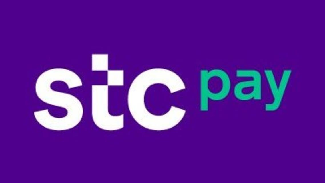 طريقة التسجيل في stc pay
