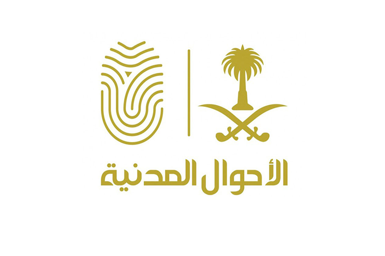 الابلاغ عن الوثائق المفقودة