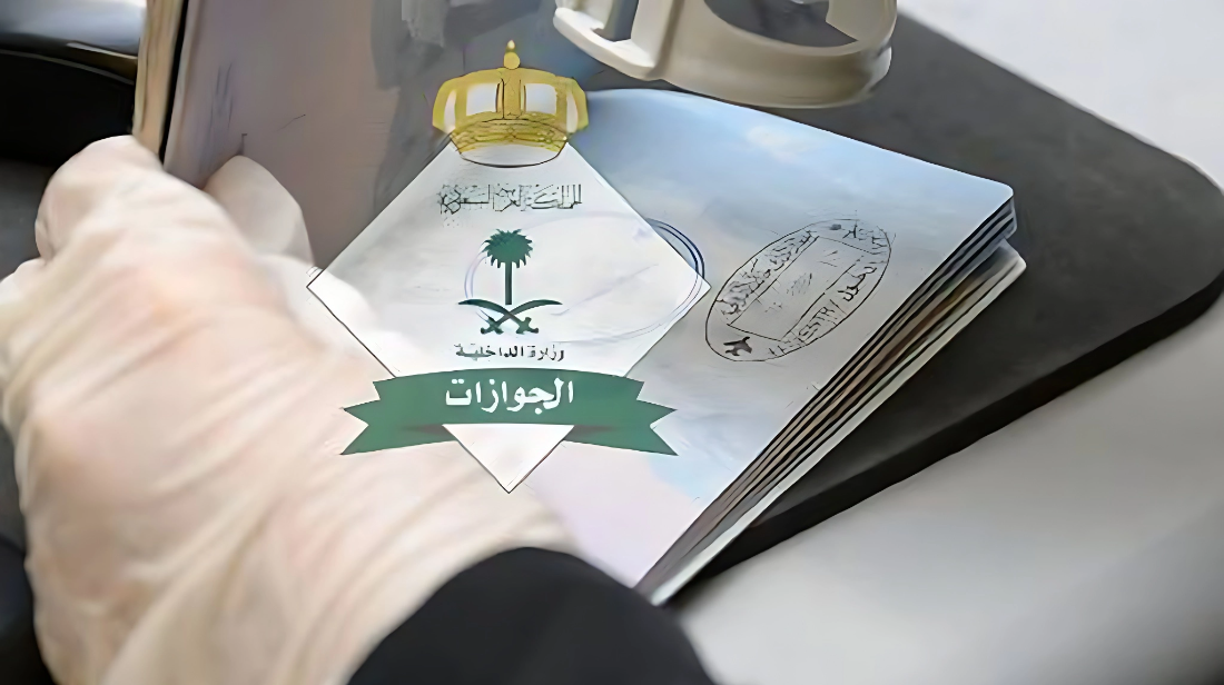 تحويل تأشيرات الزيارة إلى إقامة