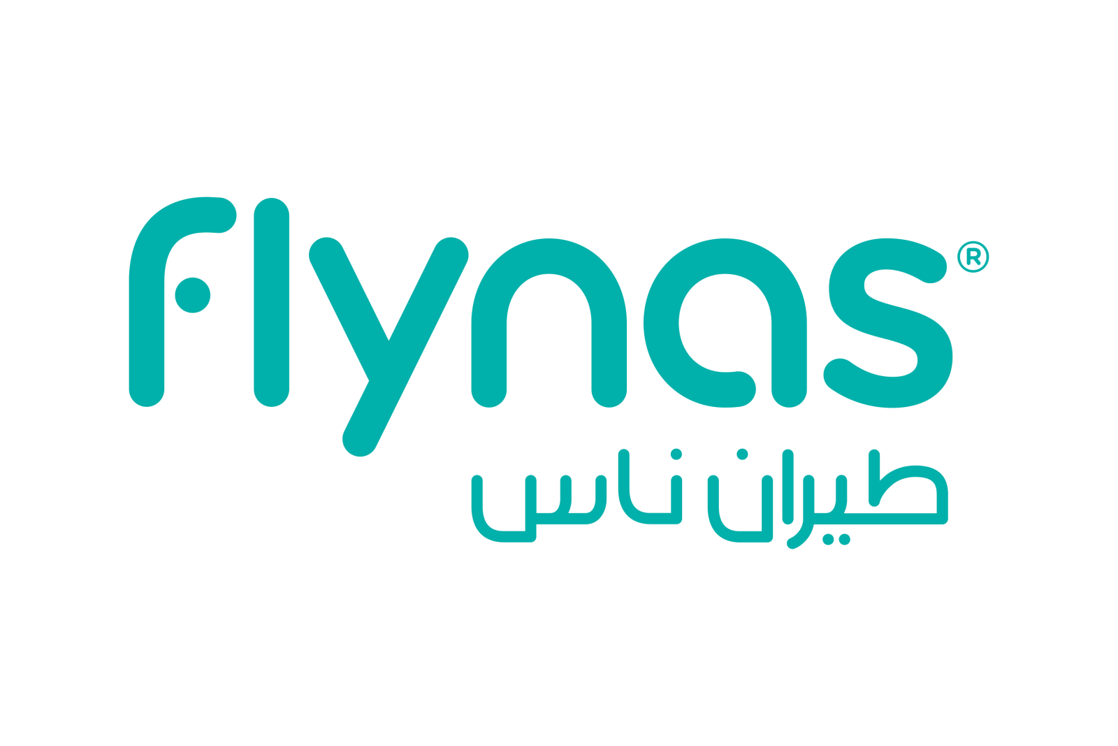 عروض طيران ناس يوم التأسيس السعودي