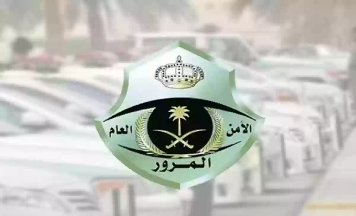 كم مخالفة السرعة