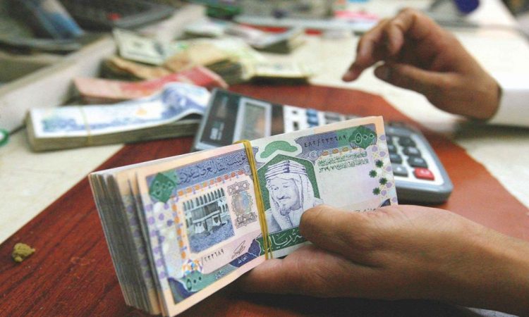 الاستعلام عن سمة برسالة نصية