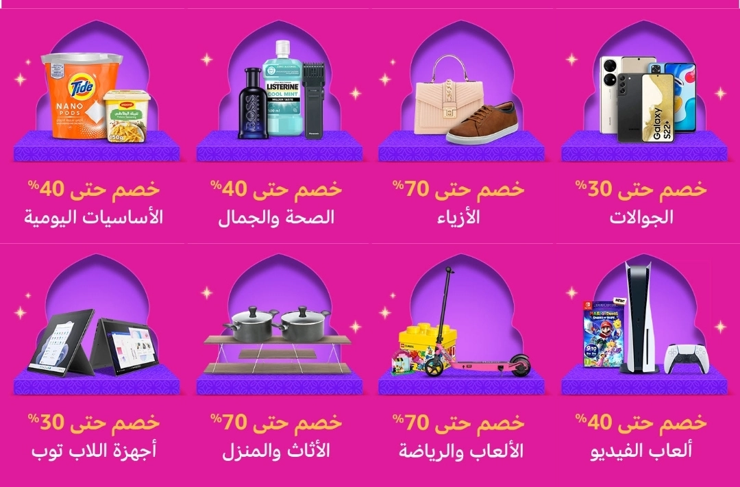 كم سعر وحدات التحكم الخاصة ببلاي ستيشن فايف؟