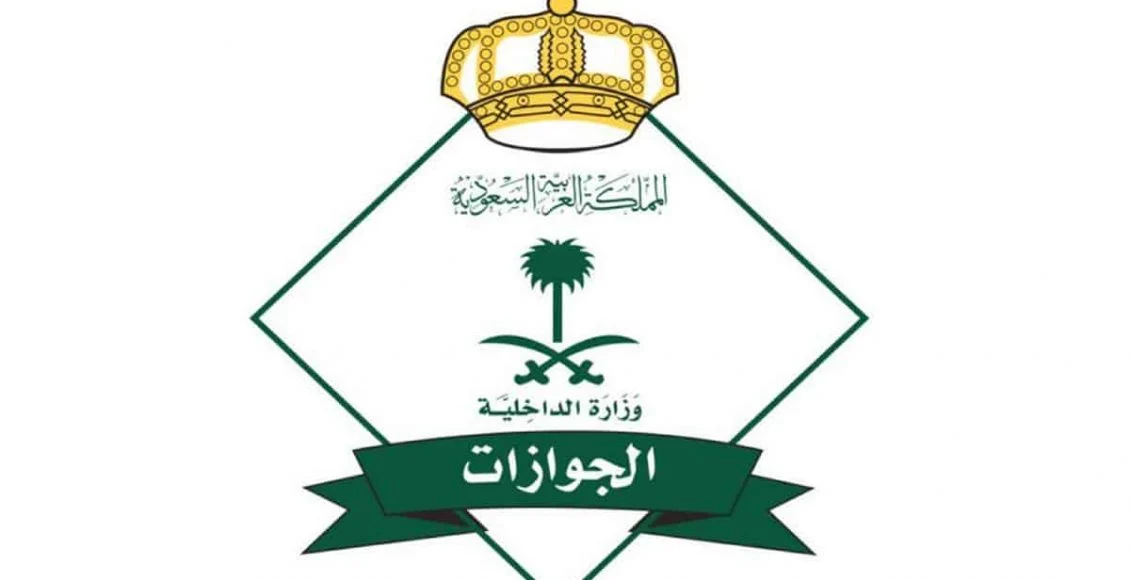 تمديد الزيارة العائلية 