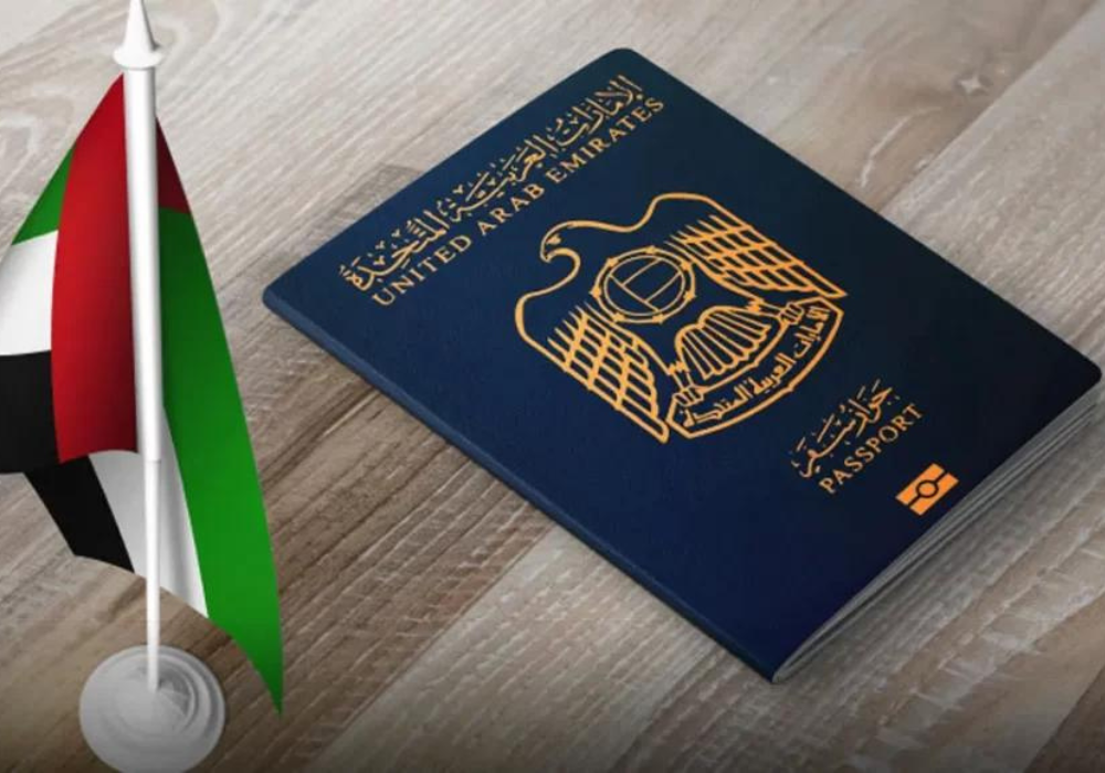 فوائد هوية مقيم في الإمارات للسعوديين