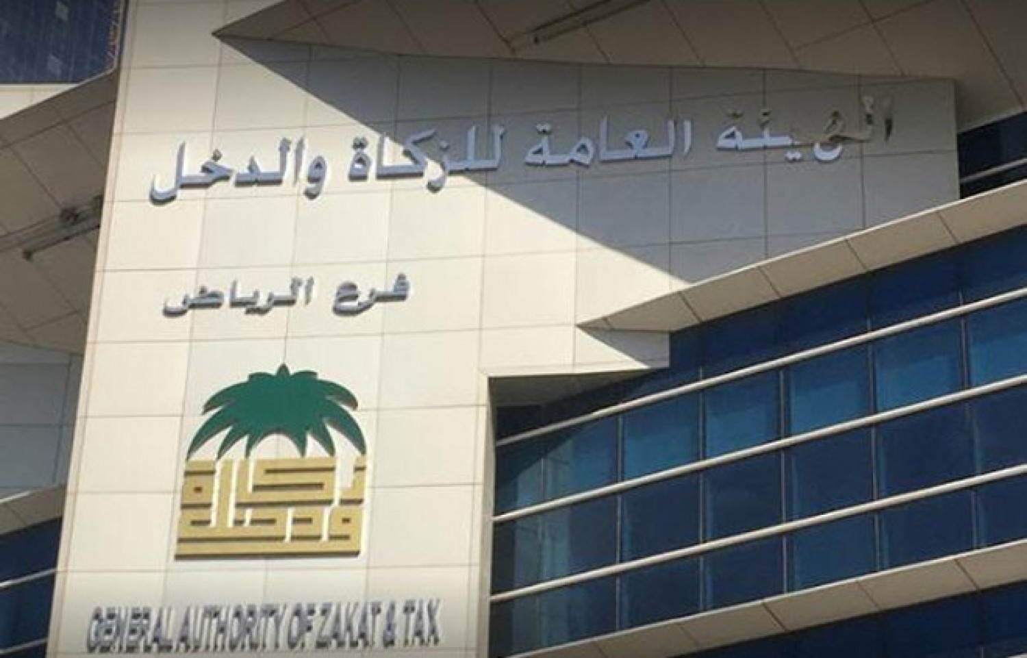 كم تبلغ ضريبة القيمة المضافة