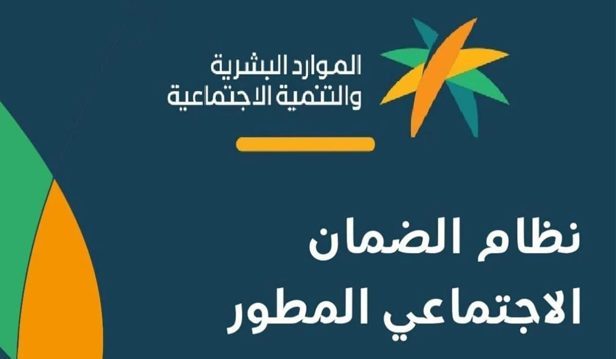 كم مبلغ الضمان الجديد للأرامل