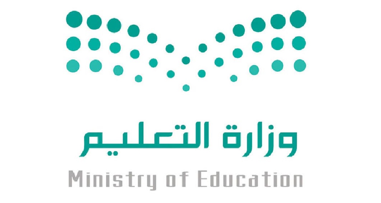 ‏تعليق الدراسة غدا الاربعاء في الطائف