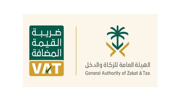 كيف استرجع ضريبة المسكن الاول