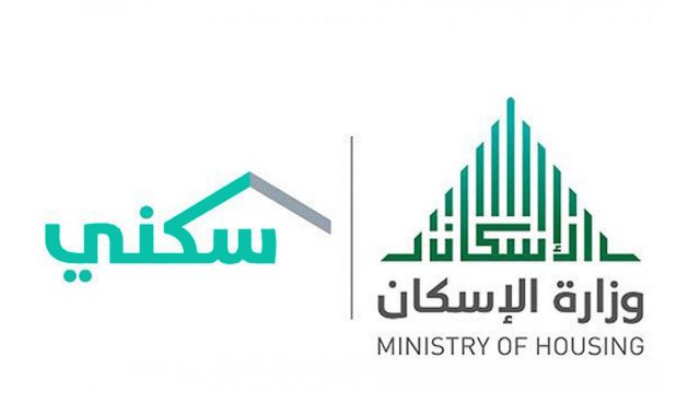 استحقاق الدعم السكني