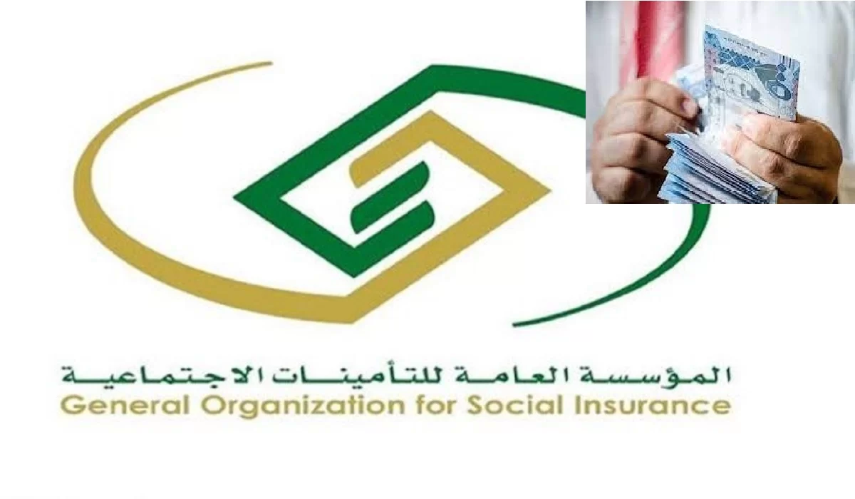 شروط التقاعد المبكر في التأمينات الاجتماعية