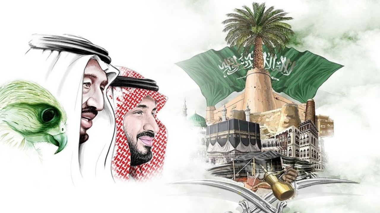 كم باقي على اليوم الوطني السعودي