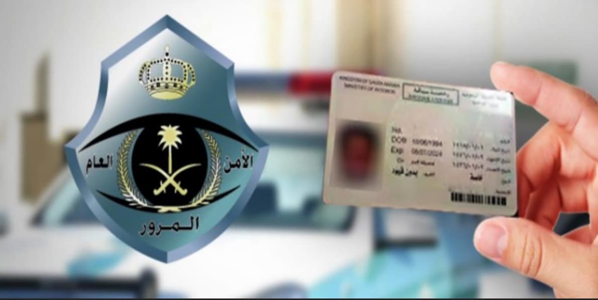 مخالفة مرورية عقوبتها 6 آلاف ريال