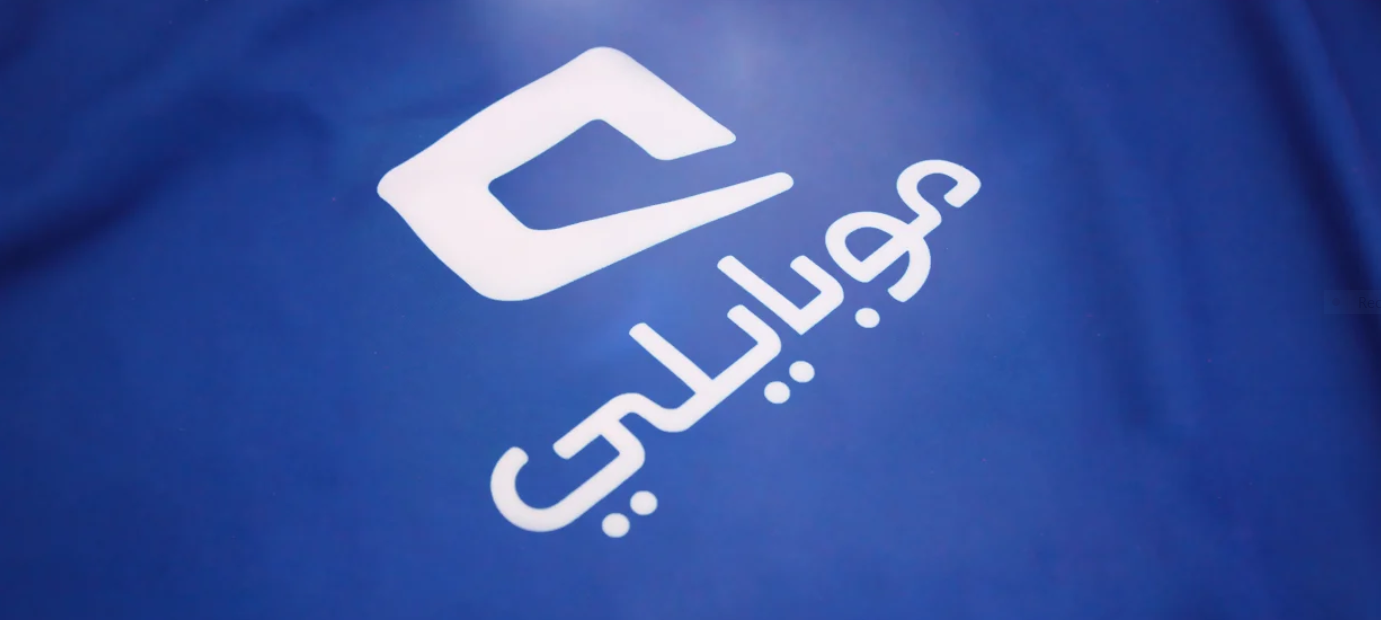 معرفة رصيد موبايلي 